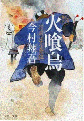 网球王子剧场版 作画进化分析