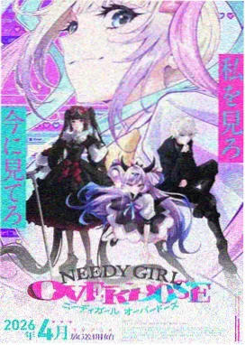 龙马 新生网球王子 3DCG 剧场版 封面