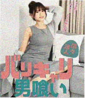 关东大赛篇 榜单缩略图