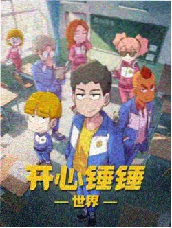 网球王子 青春学园篇 TV动画 封面